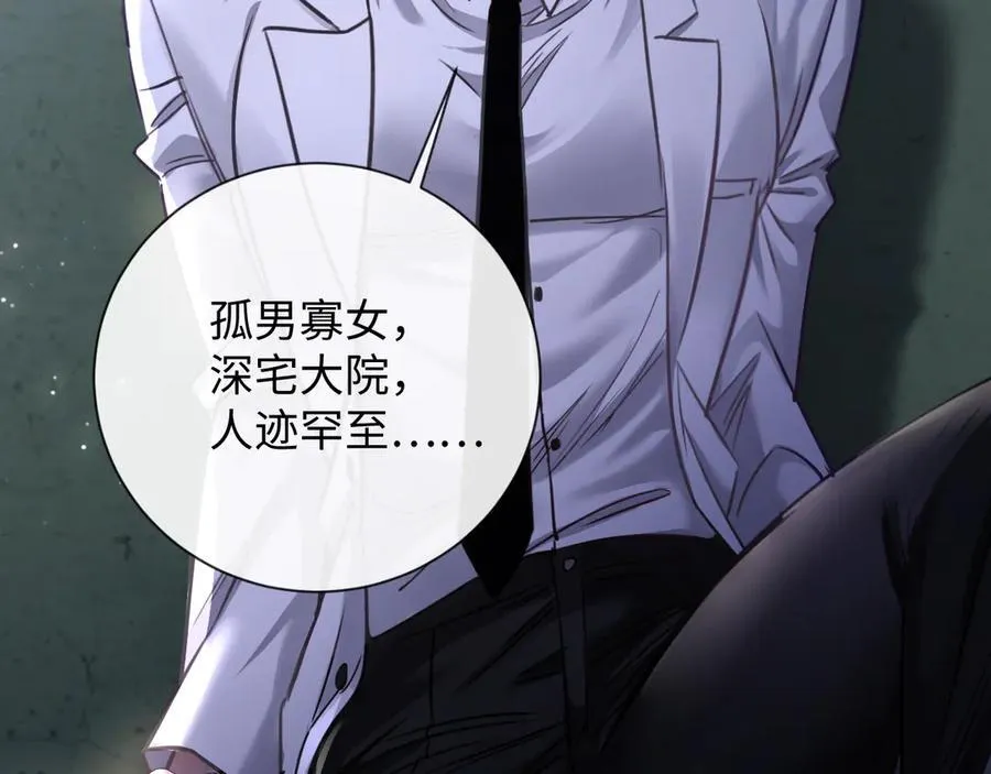 16-这是我的字迹？53