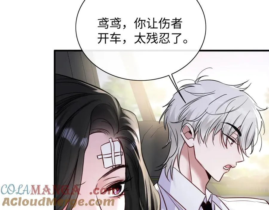 16-这是我的字迹？16