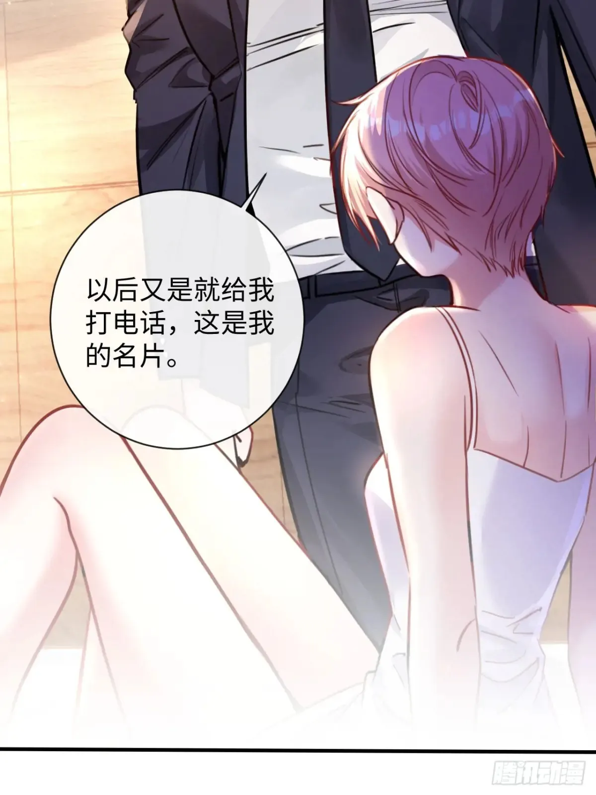10-他这就走了？！35