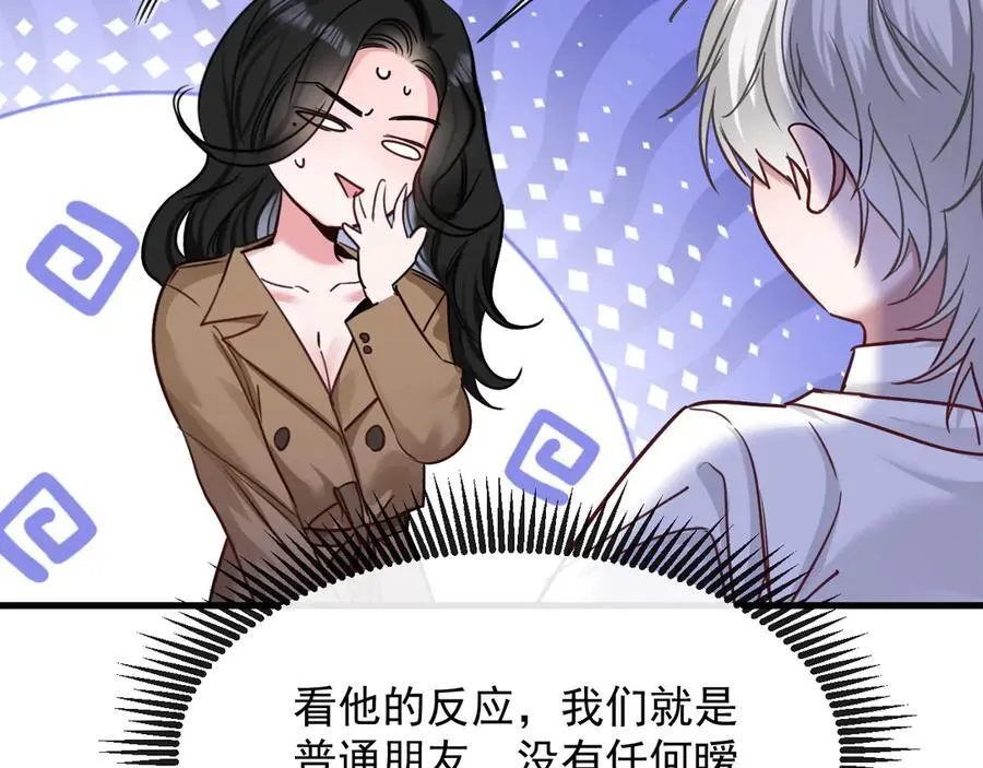 16-这是我的字迹？50