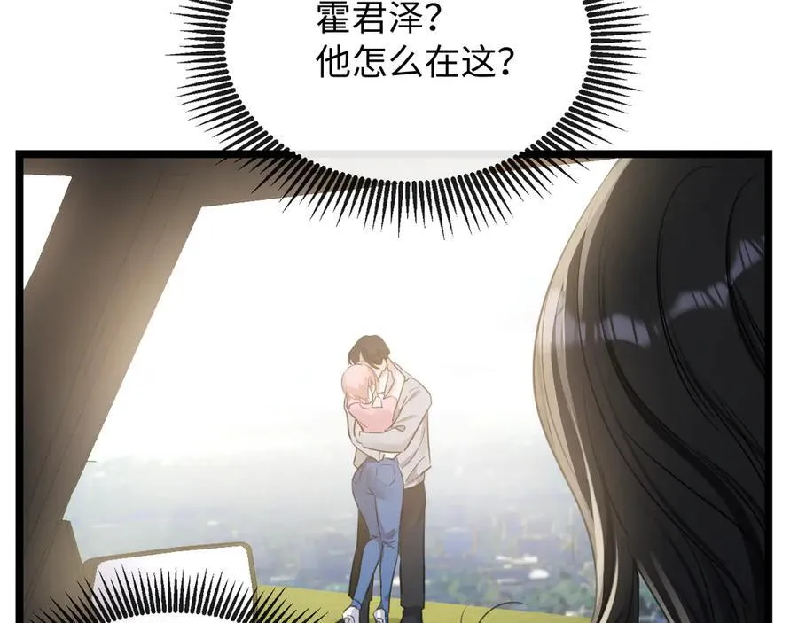 16-这是我的字迹？23