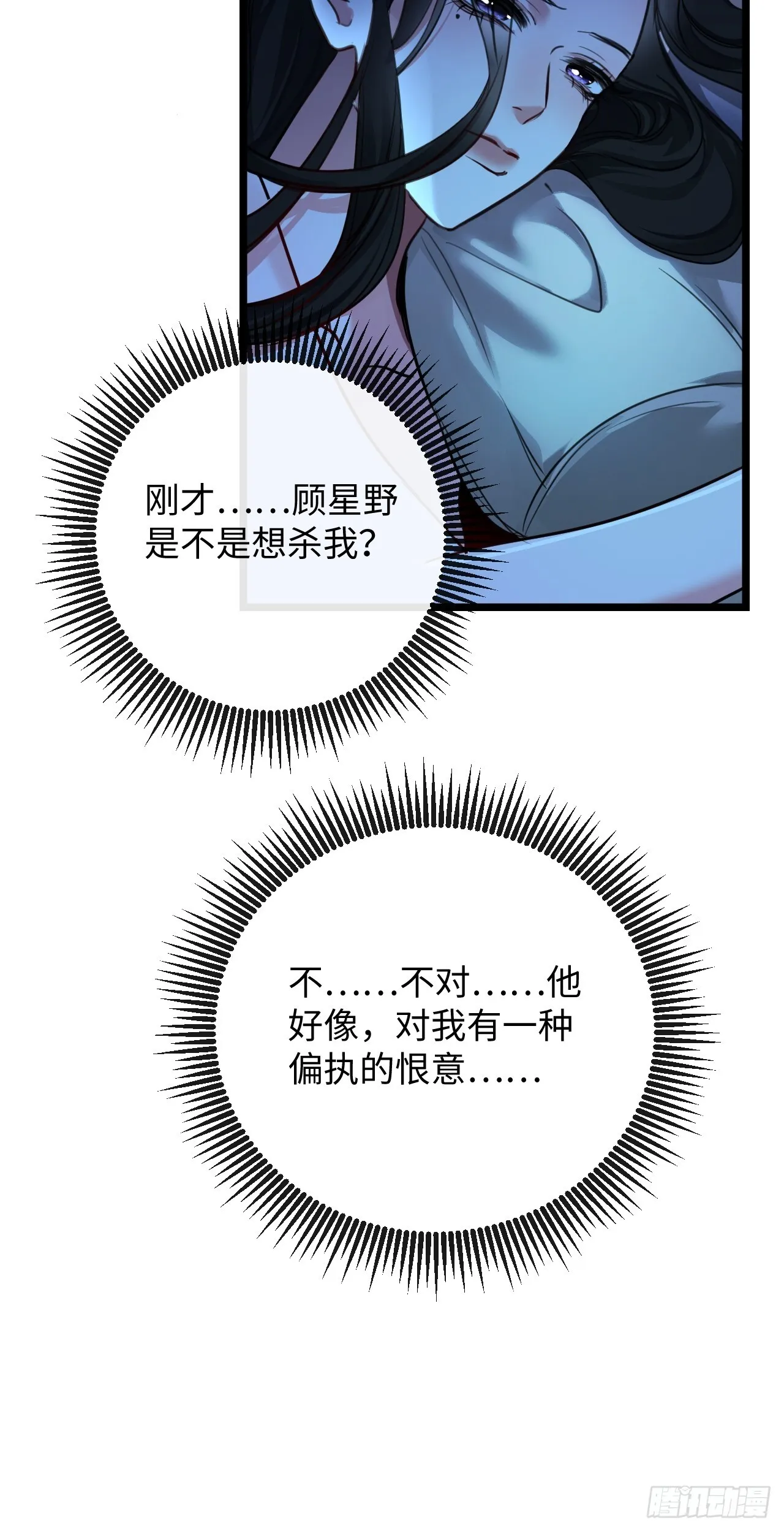 9-你需要的是…50