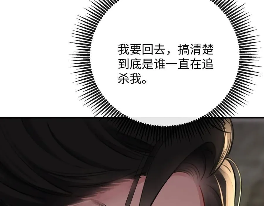 23-结婚17