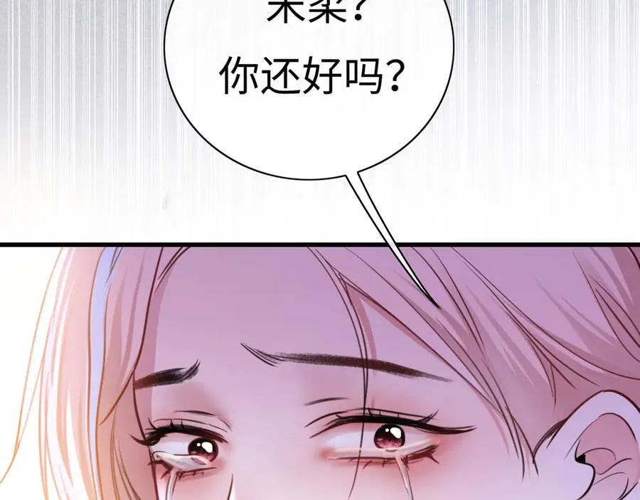 15-危险分子73