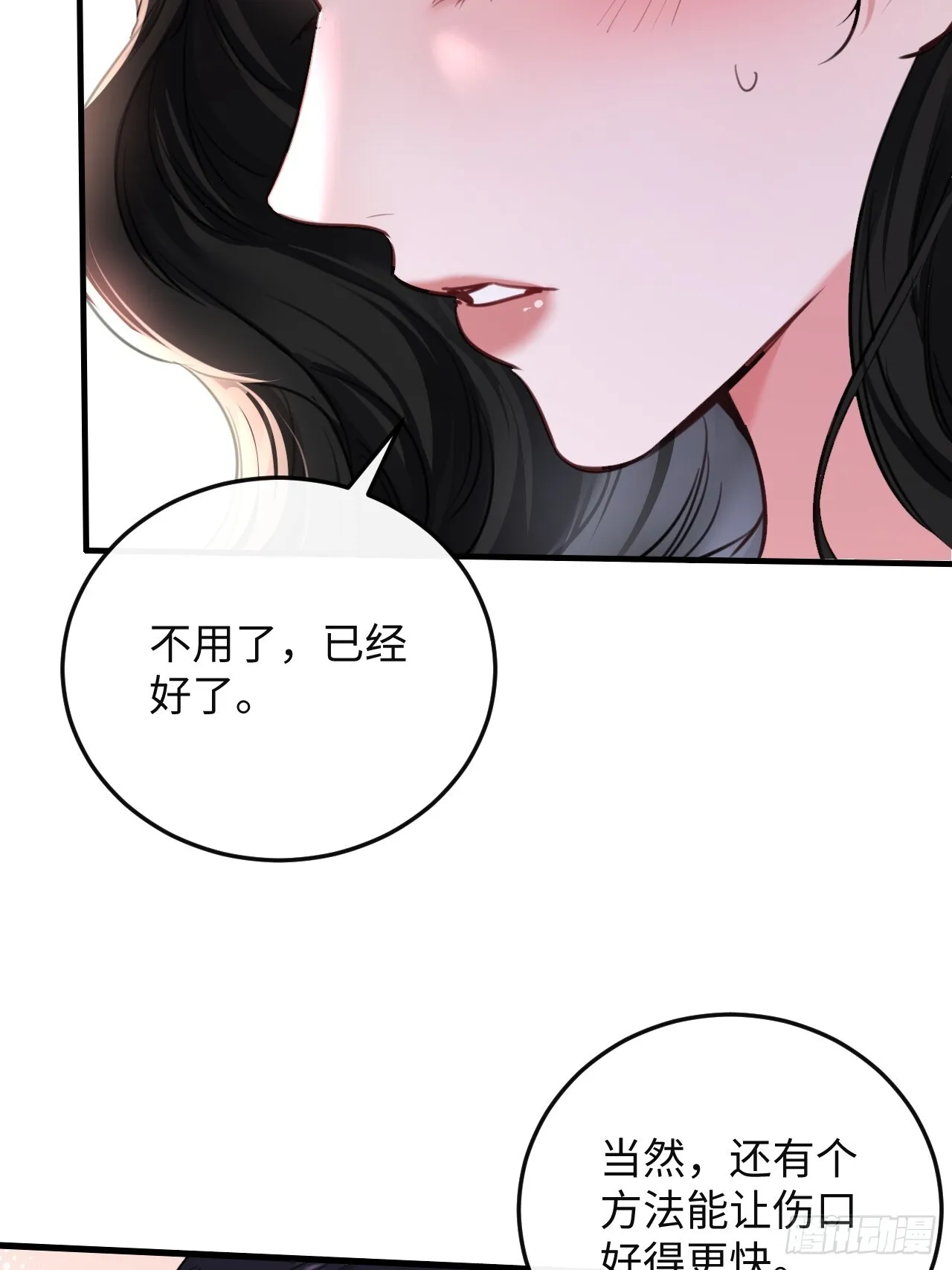 5-因为布料很少吗29