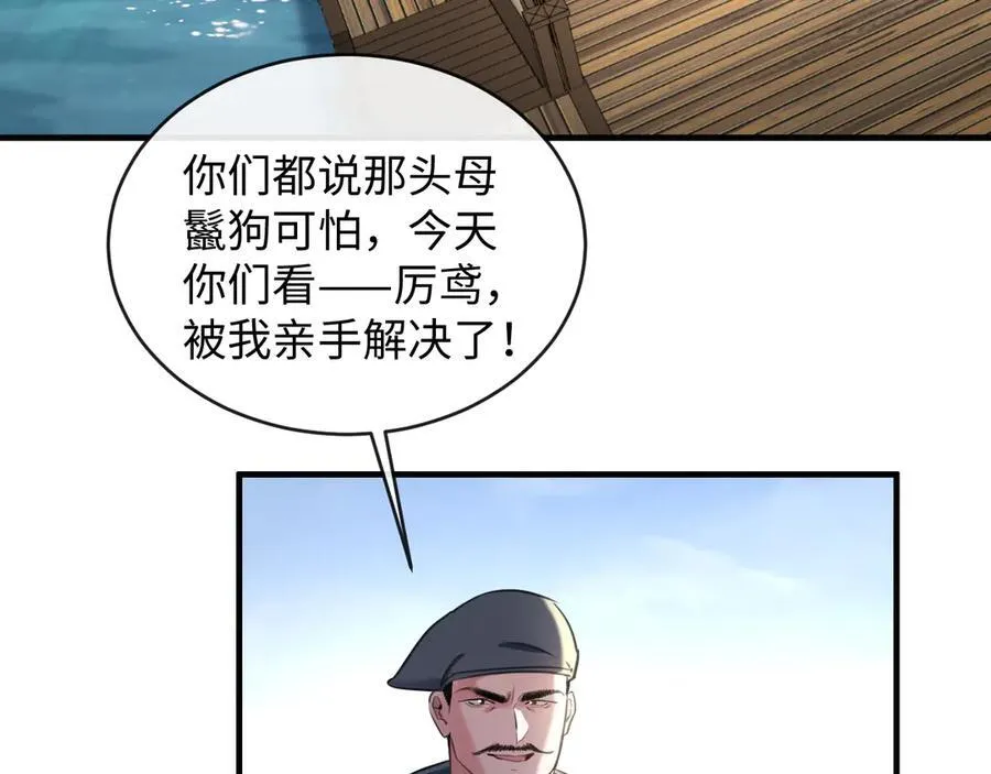 20-顾星野真的死了吗2
