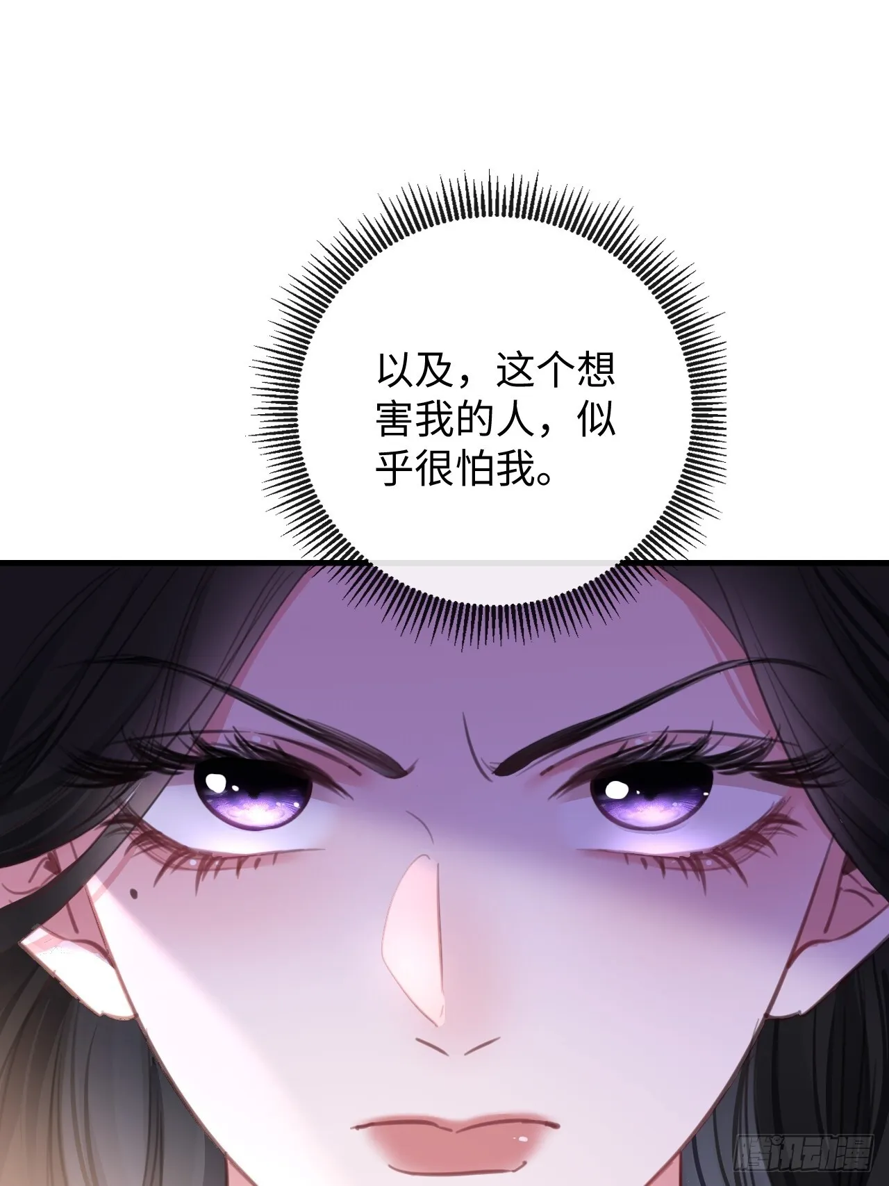 7-美人计31