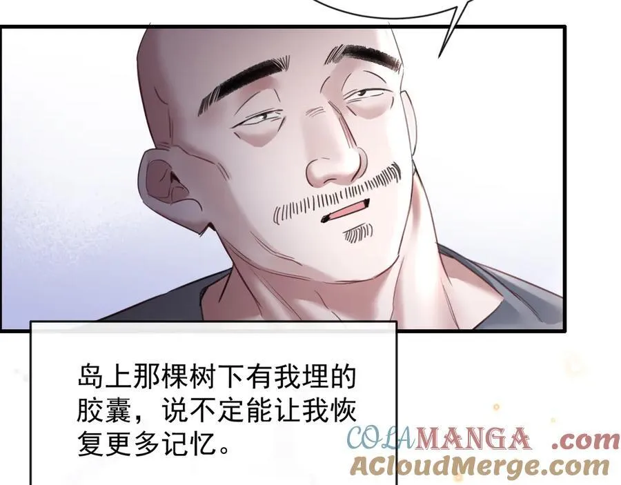 18-两人的记忆胶囊60