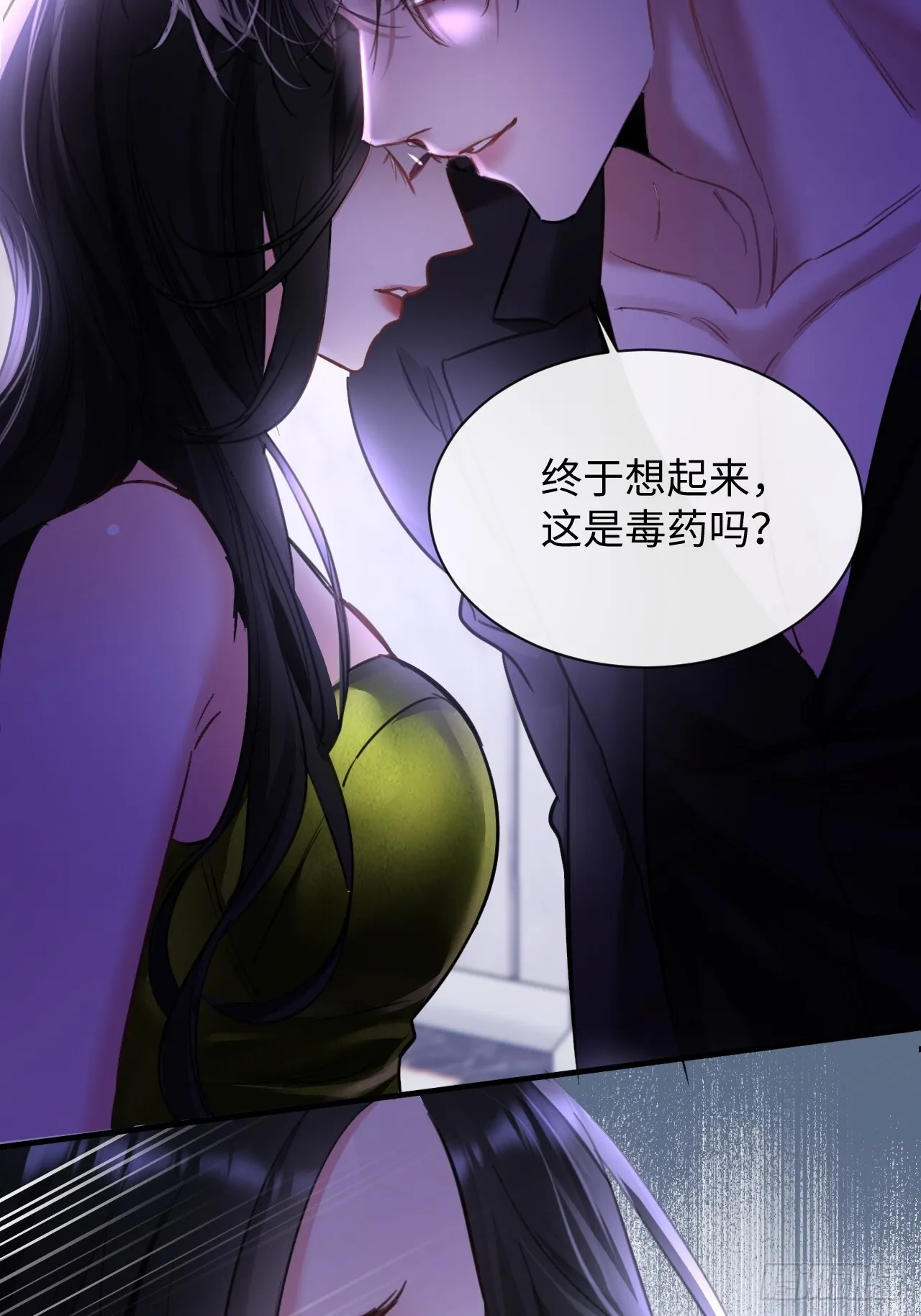 6-用嘴喂药7