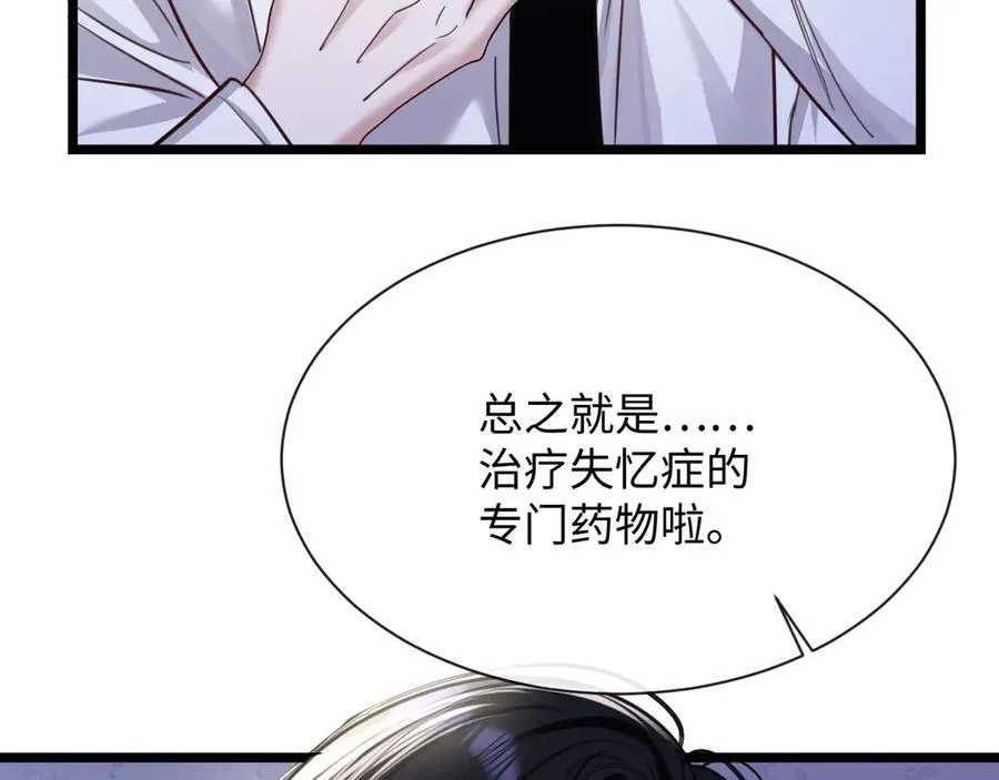 16-这是我的字迹？81