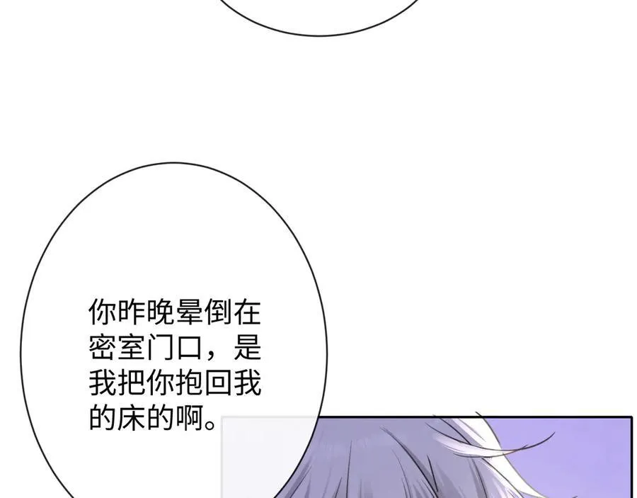18-两人的记忆胶囊46