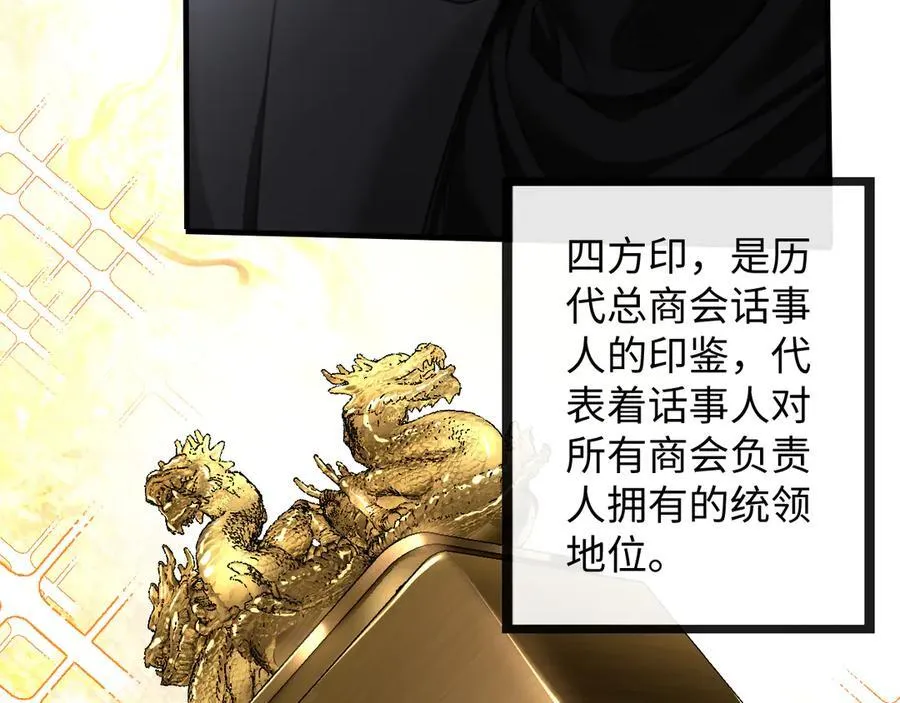 15-危险分子4