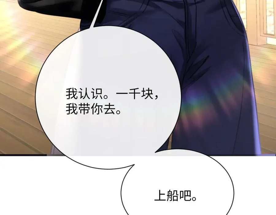 18-两人的记忆胶囊63