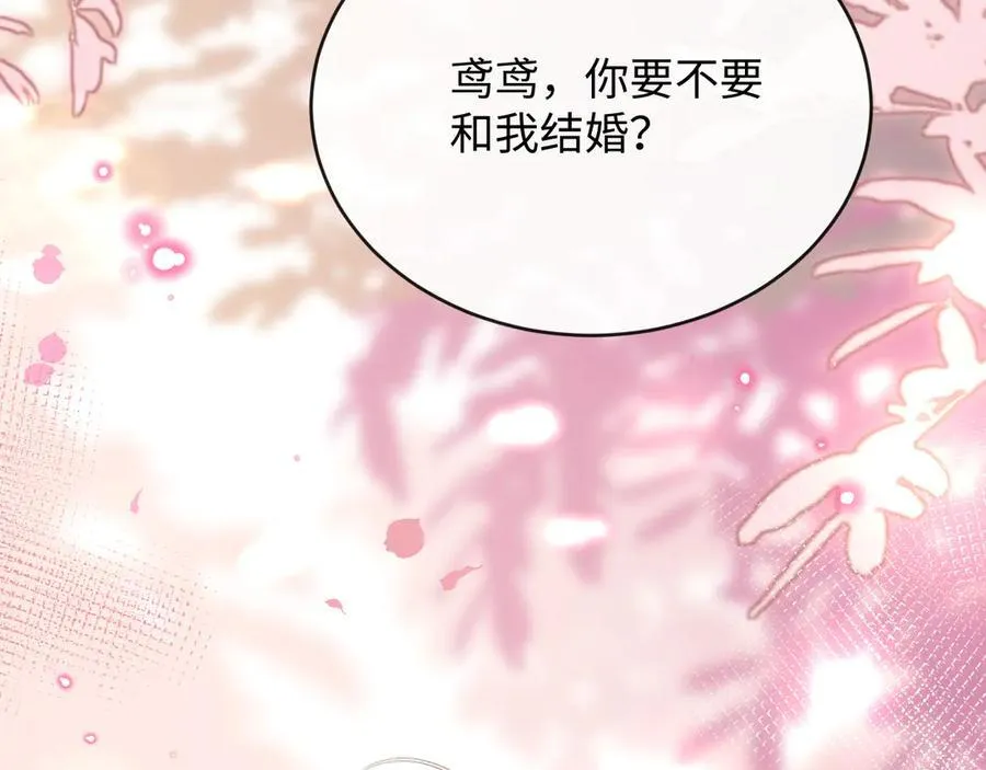 23-结婚31