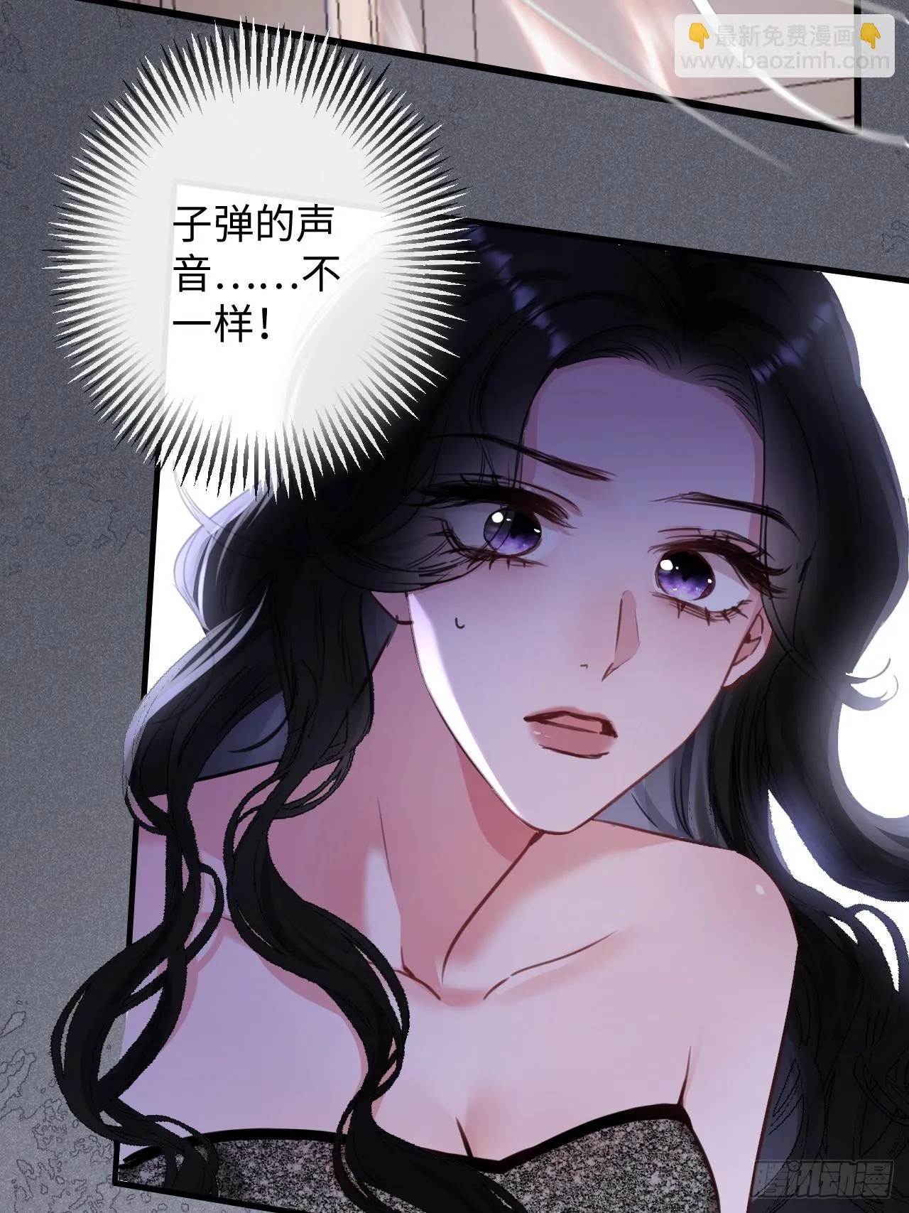 4-她不可能会死！3