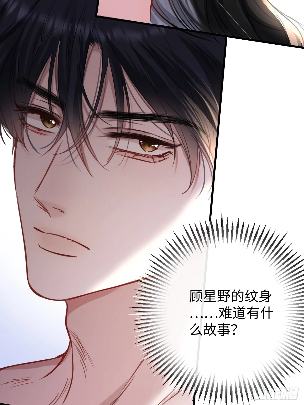 4-她不可能会死！41
