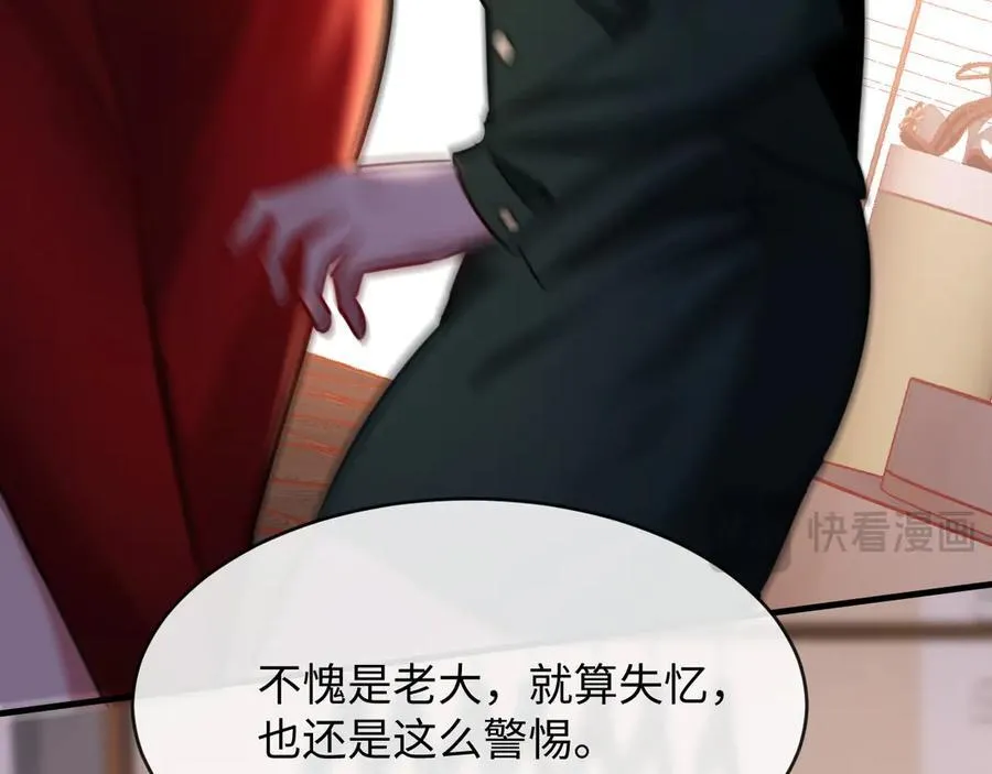 24-努力的二当家107