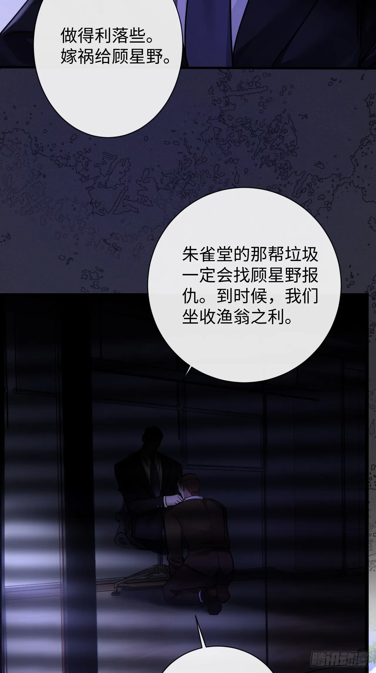 7-美人计5