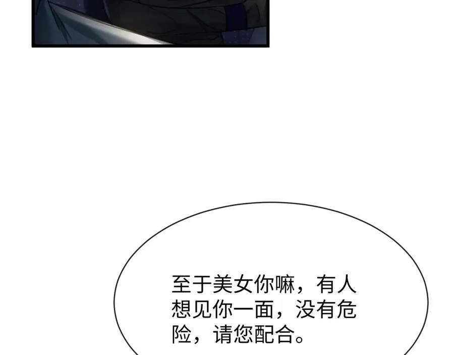 18-两人的记忆胶囊79