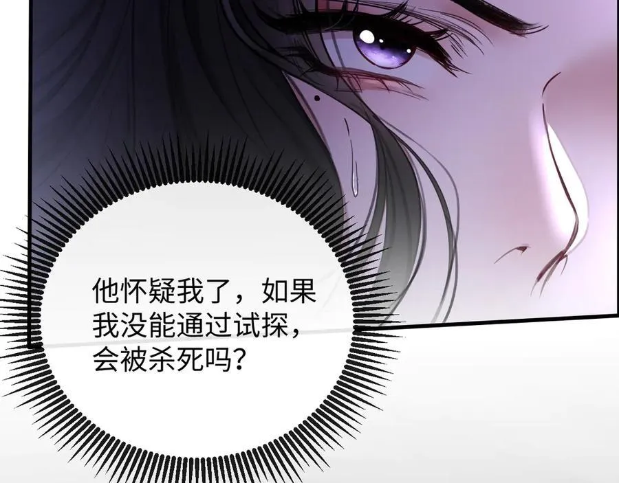 17-厉鸢的过去7