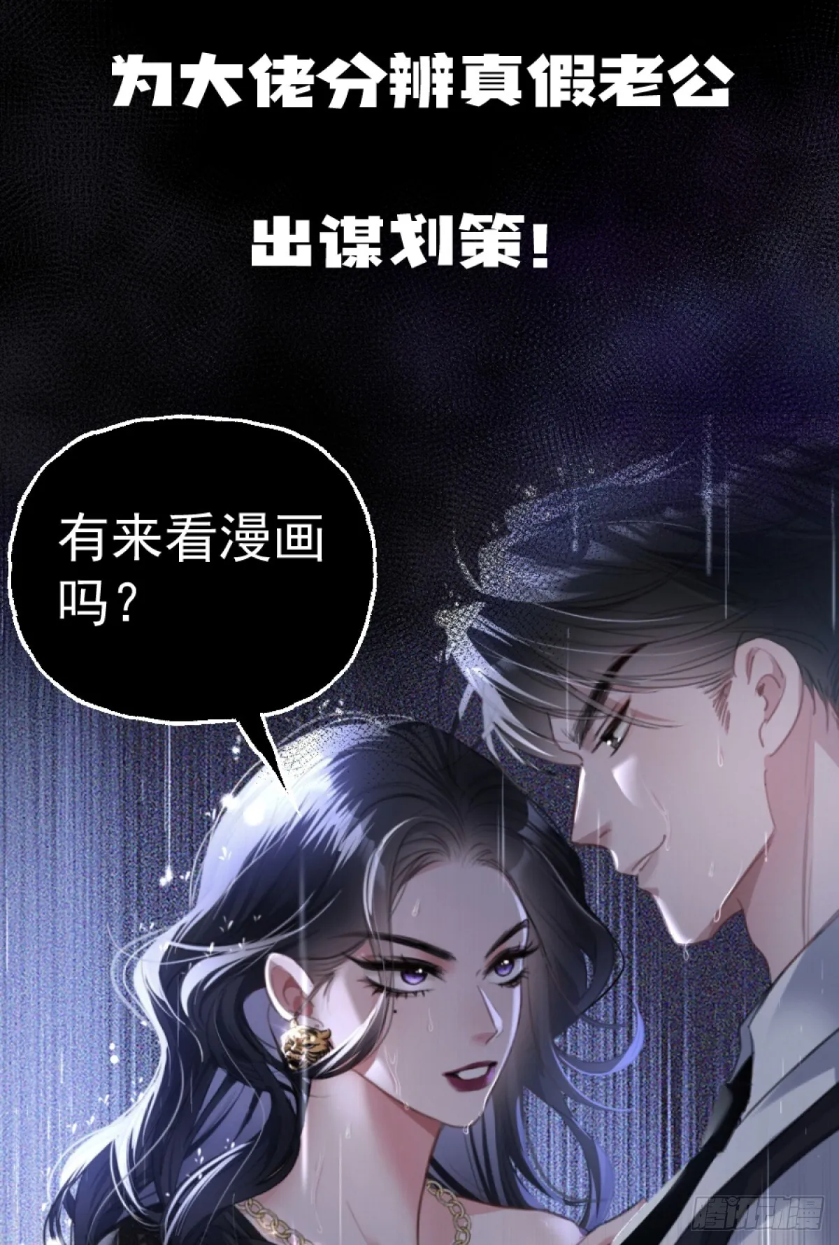 2-保证不痛53