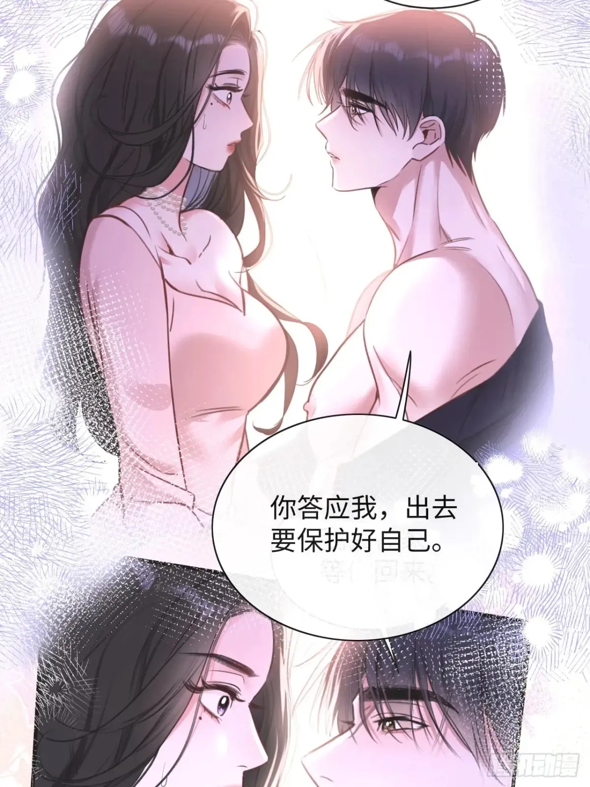 14-我在家里等你回来27