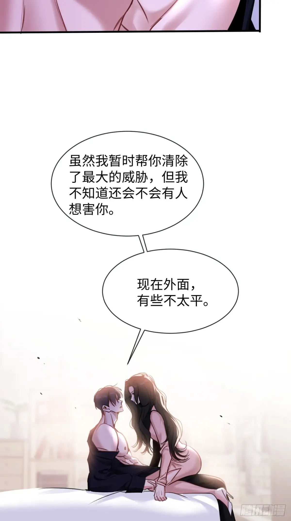 14-我在家里等你回来9