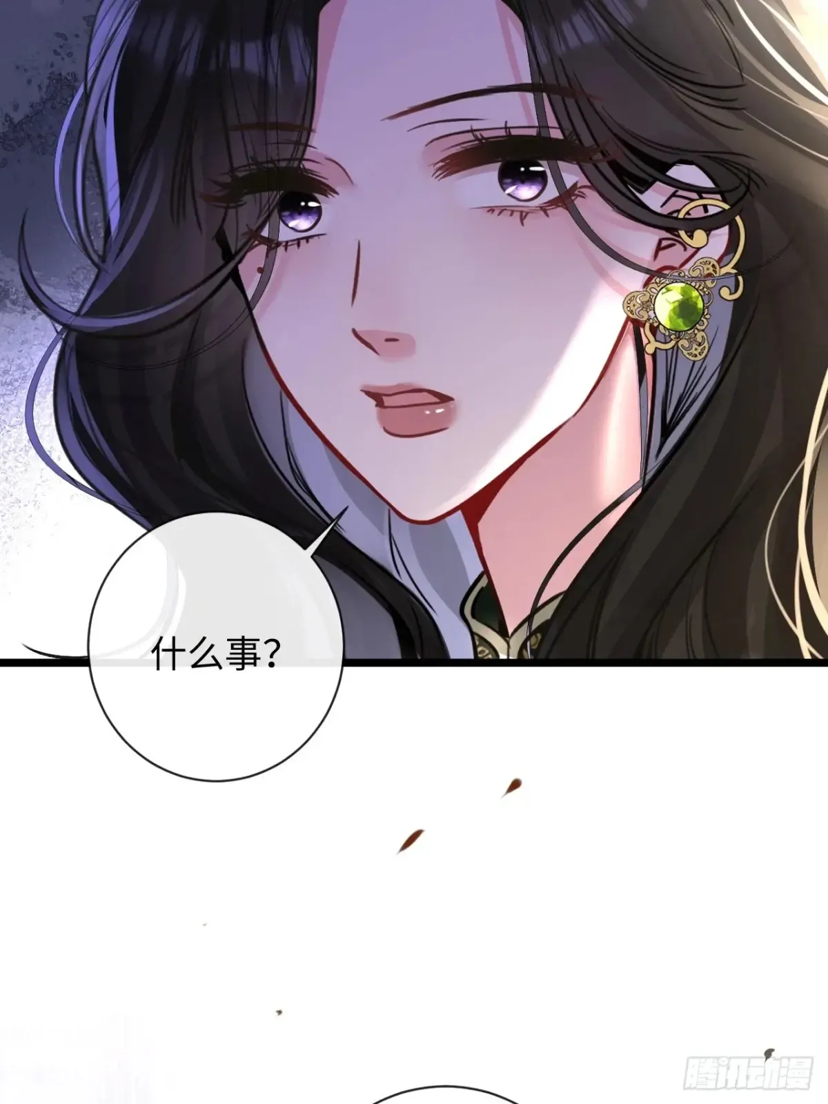 10-他这就走了？！52