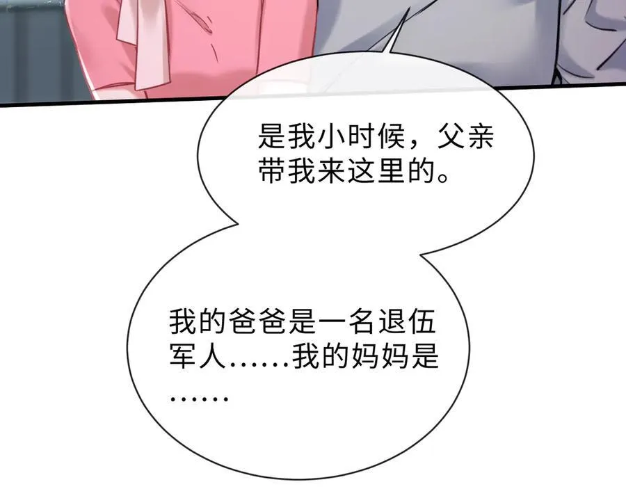 15-危险分子59