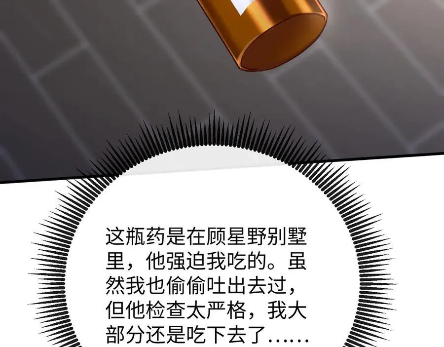 16-这是我的字迹？69