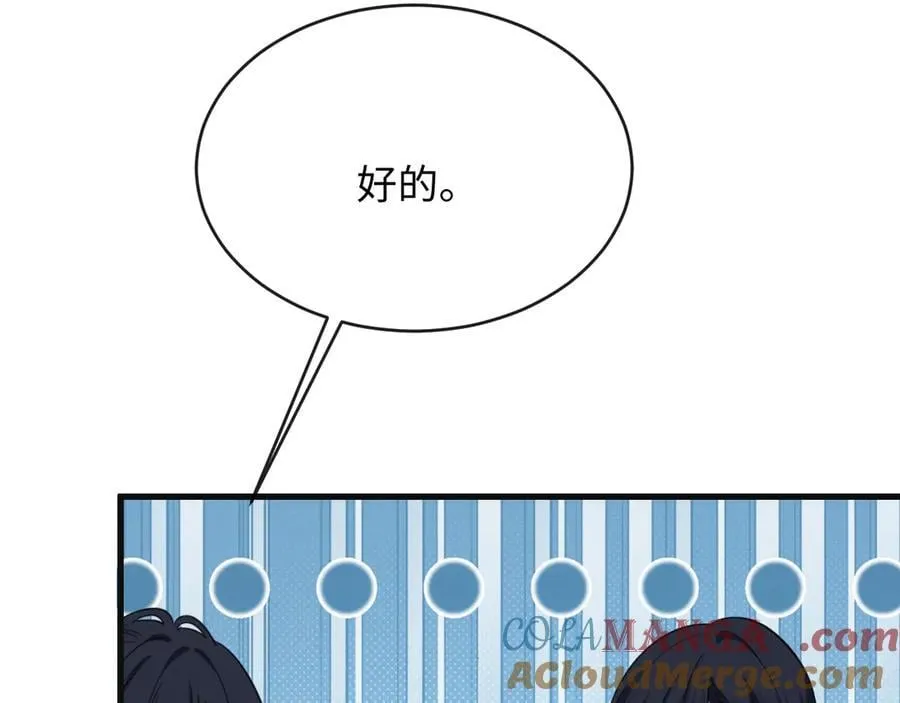 23-结婚96