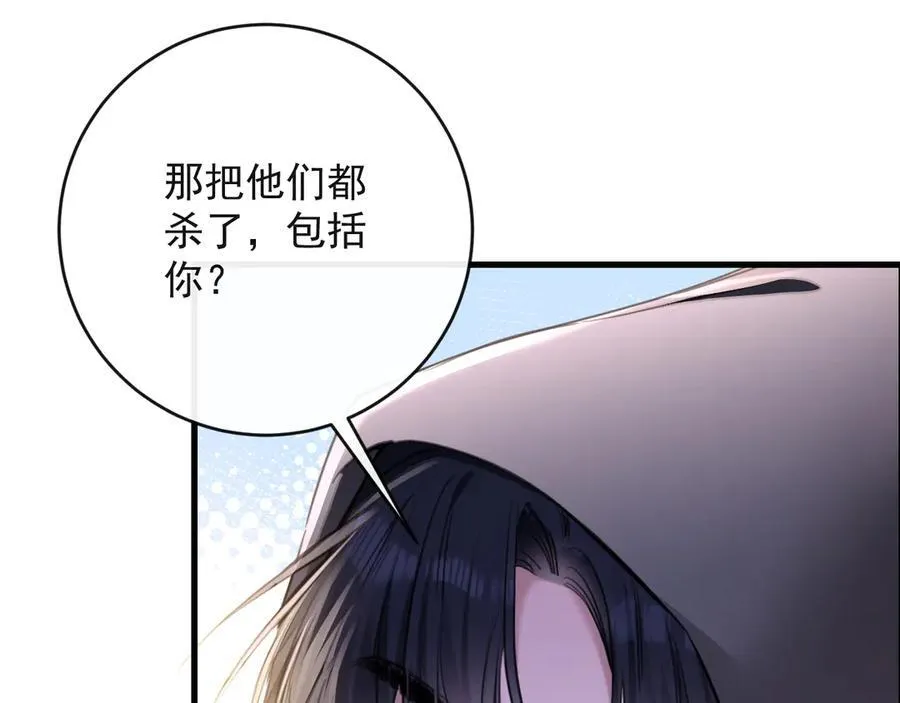 19-你为什么不计前嫌23