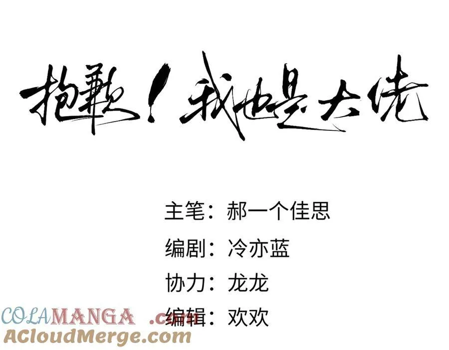 18-两人的记忆胶囊12