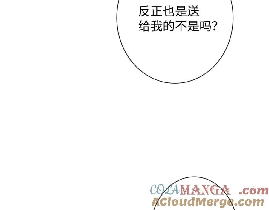 18-两人的记忆胶囊16