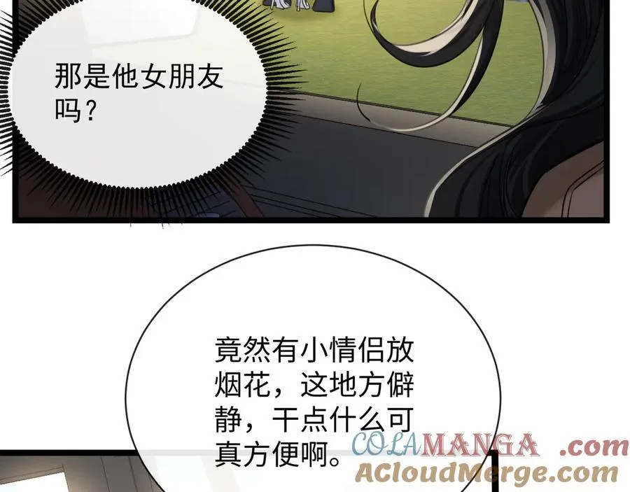 16-这是我的字迹？24