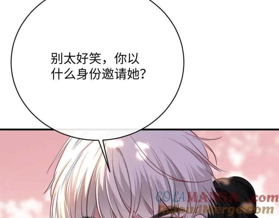 23-结婚24