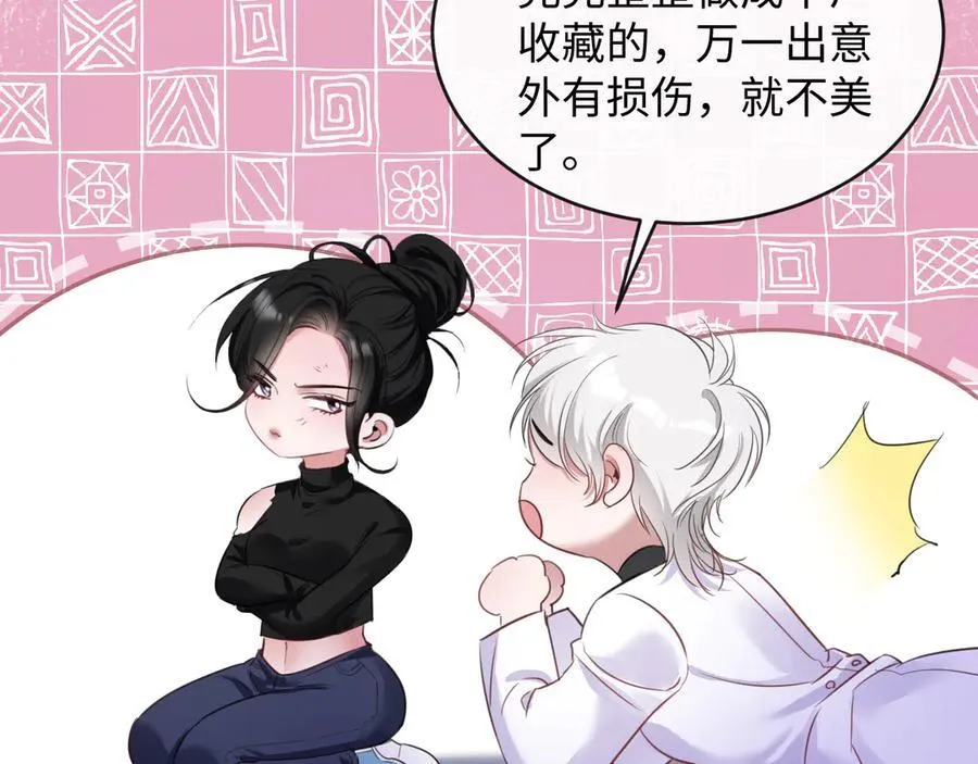 21-谁才是她最亲近的人19