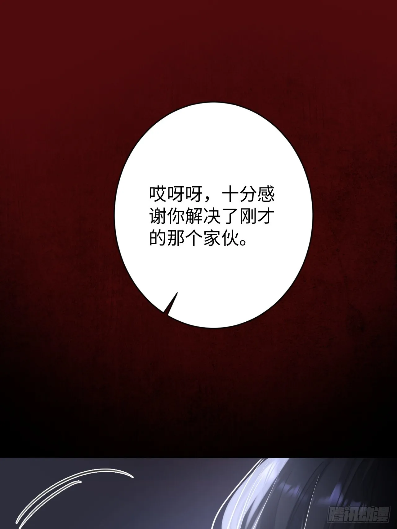 1-我是你老公16