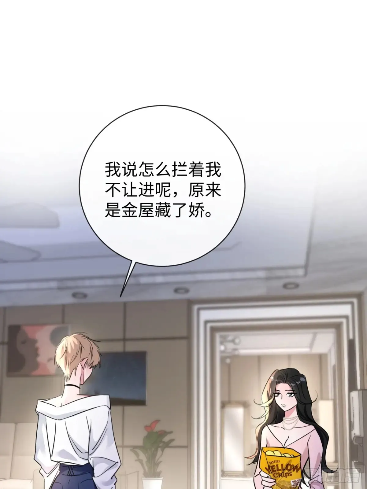12-你是小三！40