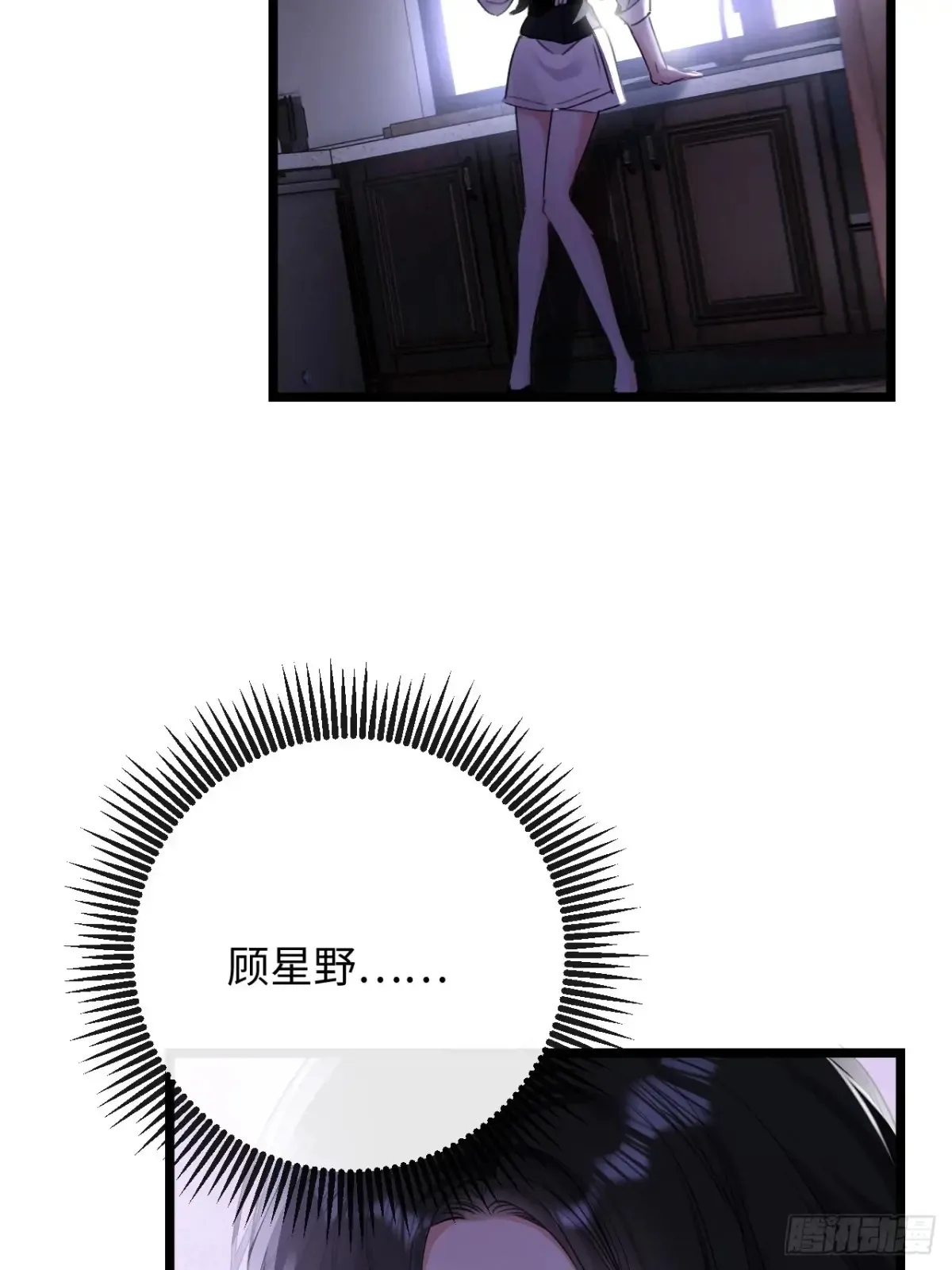 11-失忆前，我出轨了？42