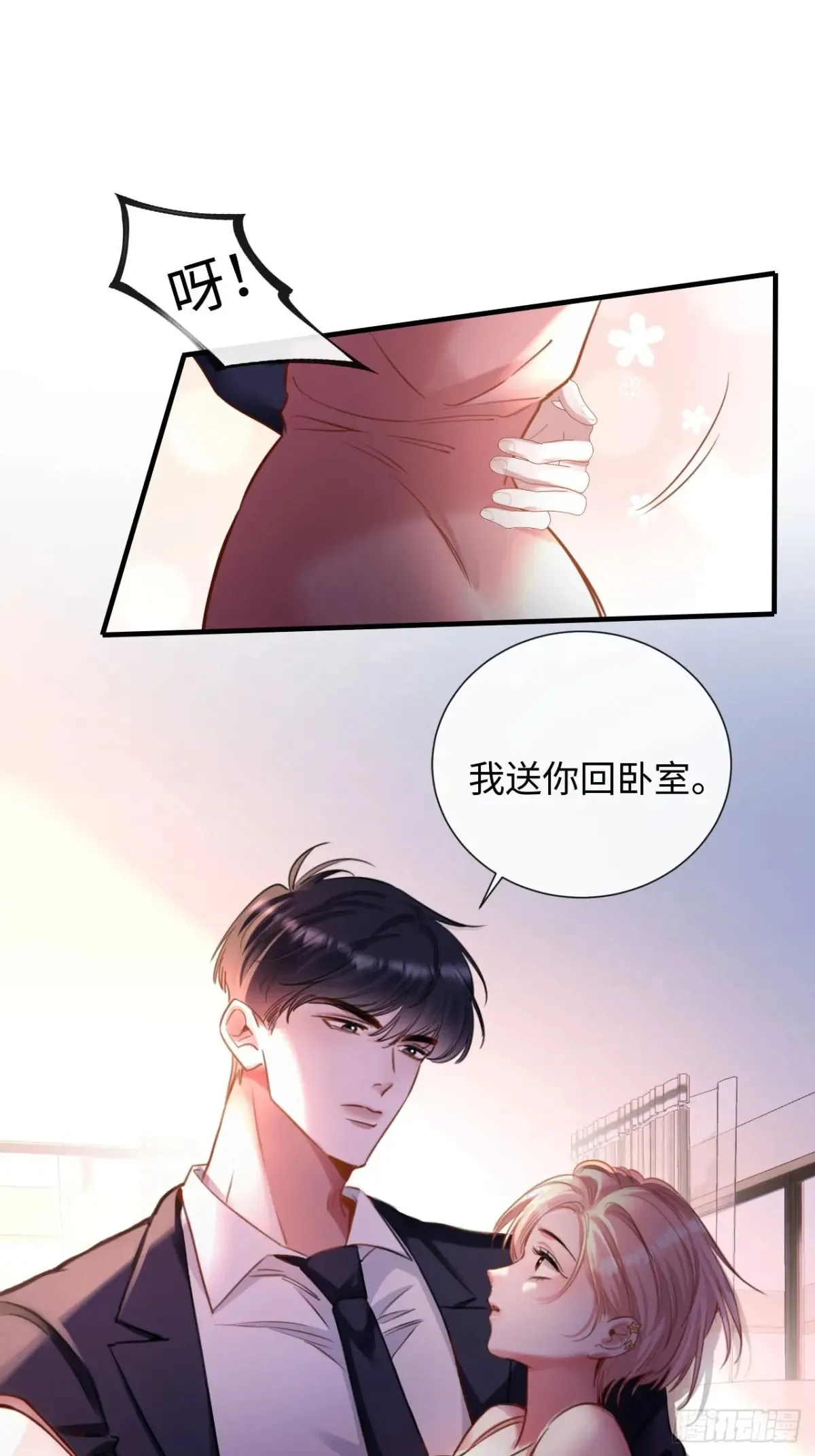 10-他这就走了？！30