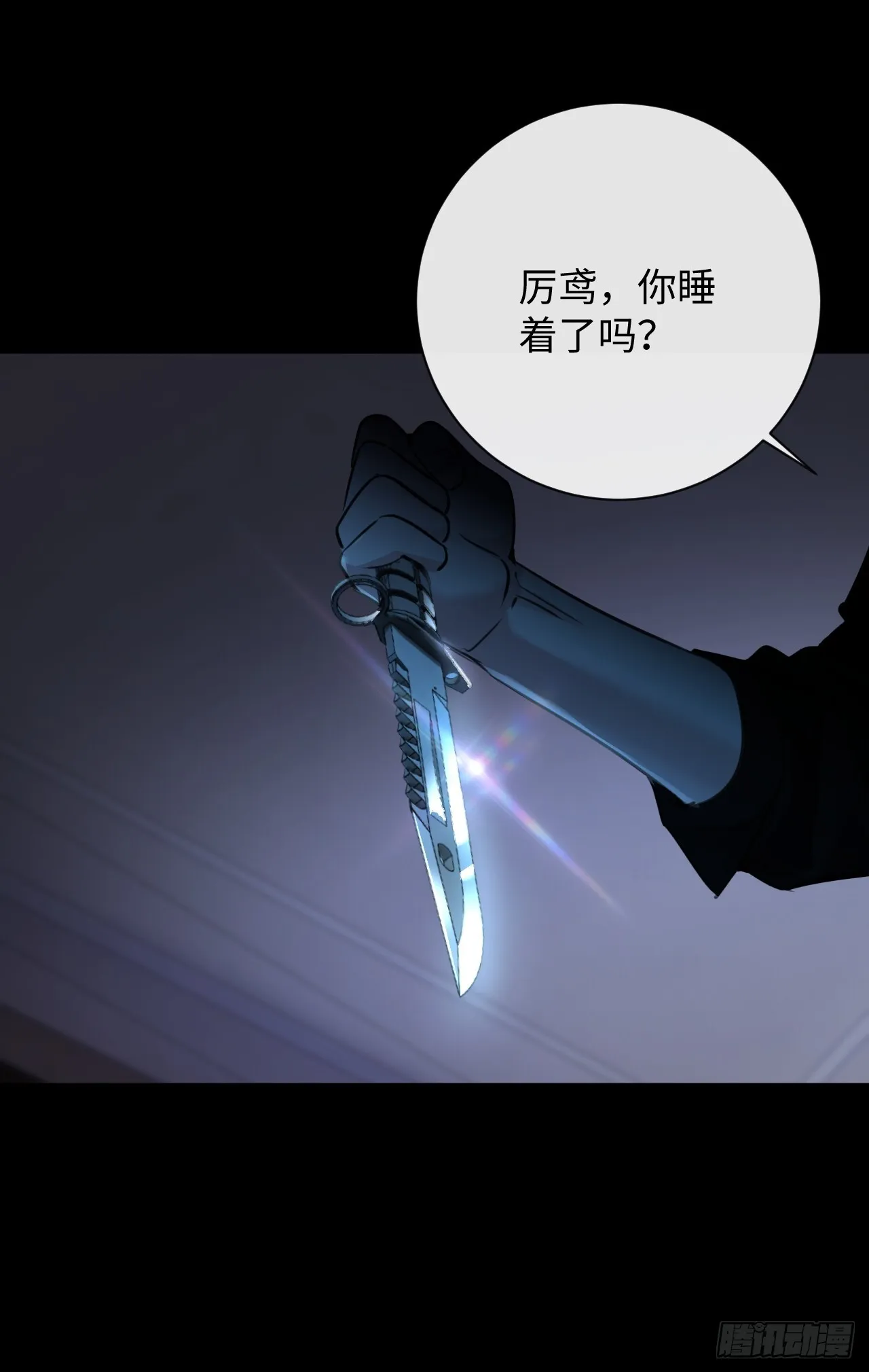 9-你需要的是…42
