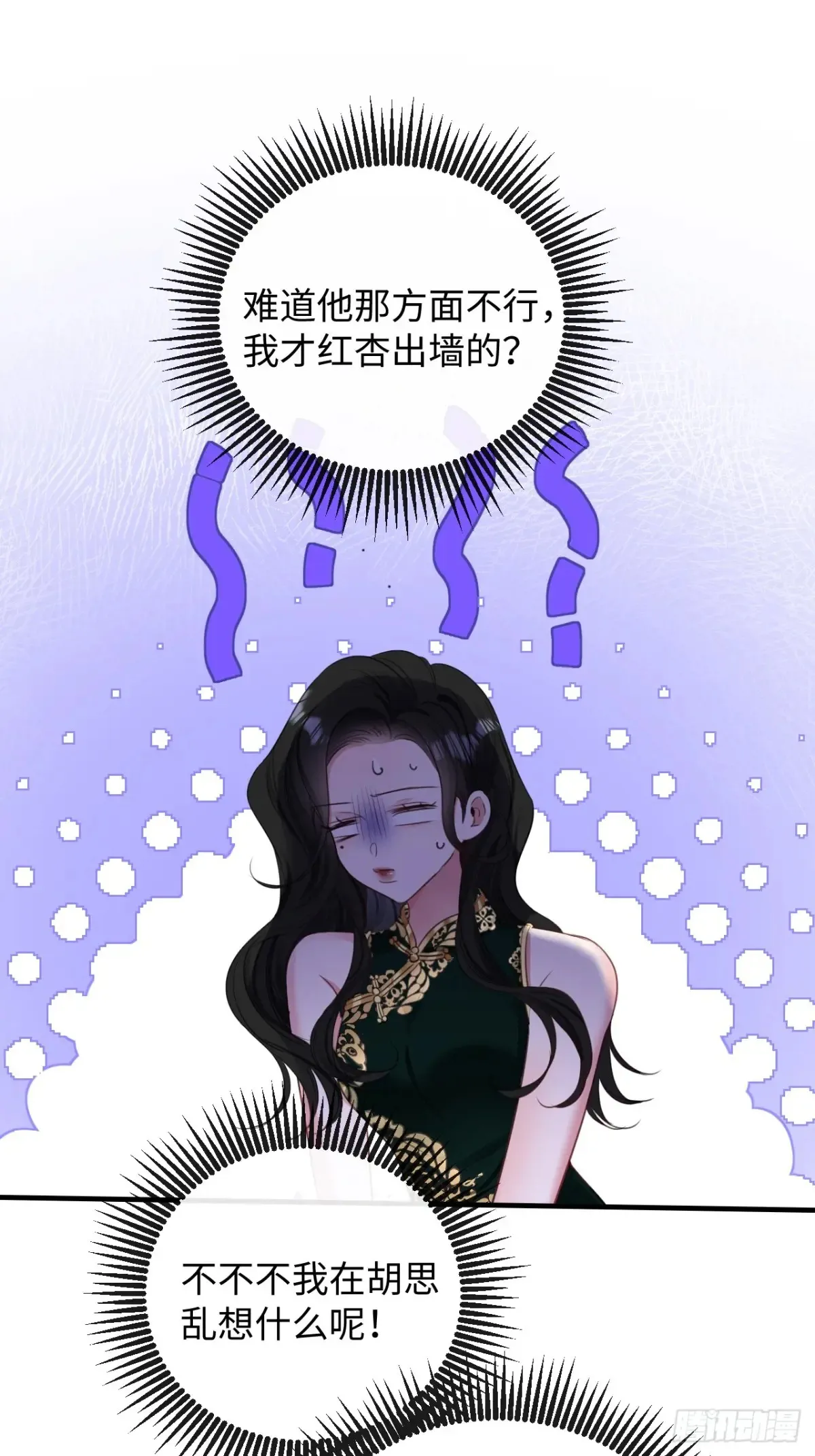 11-失忆前，我出轨了？20