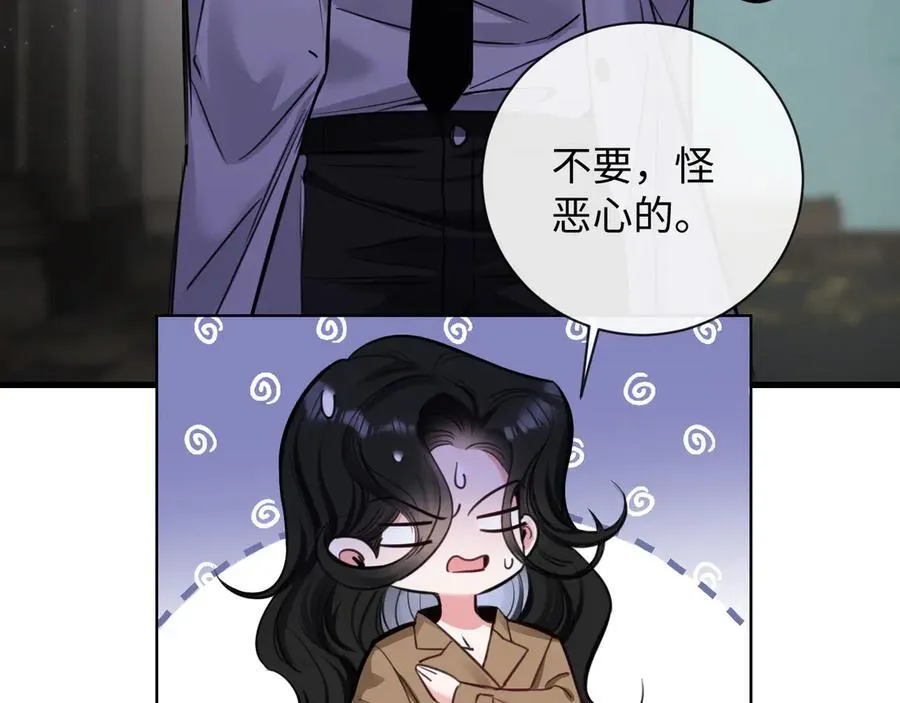 17-厉鸢的过去11