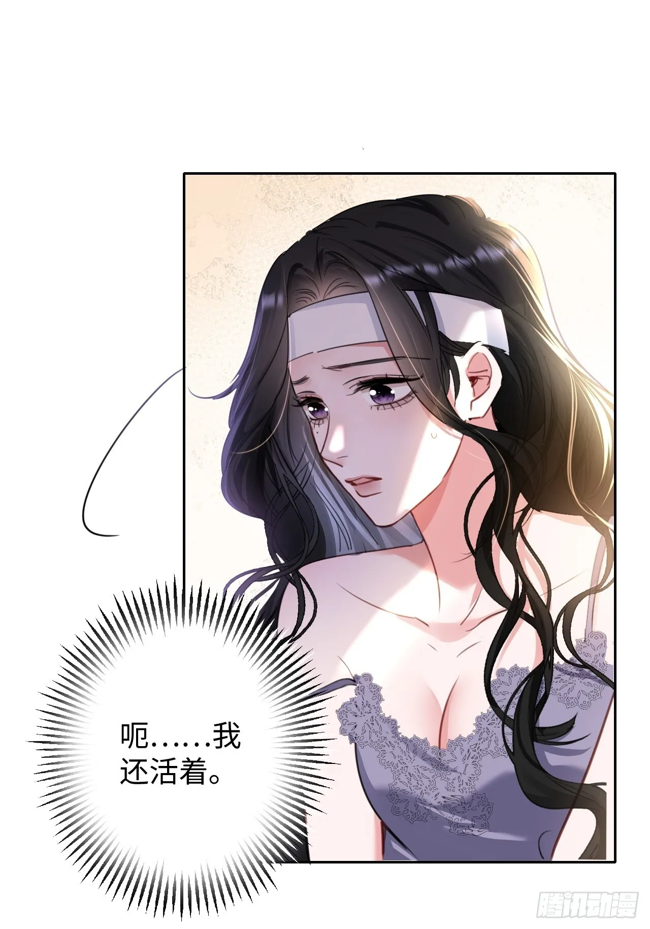 2-保证不痛31