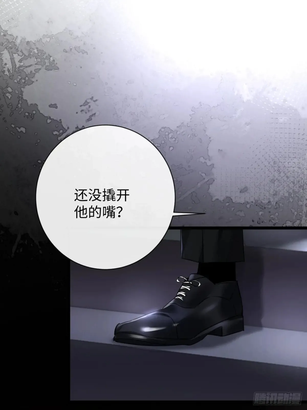 11-失忆前，我出轨了？48