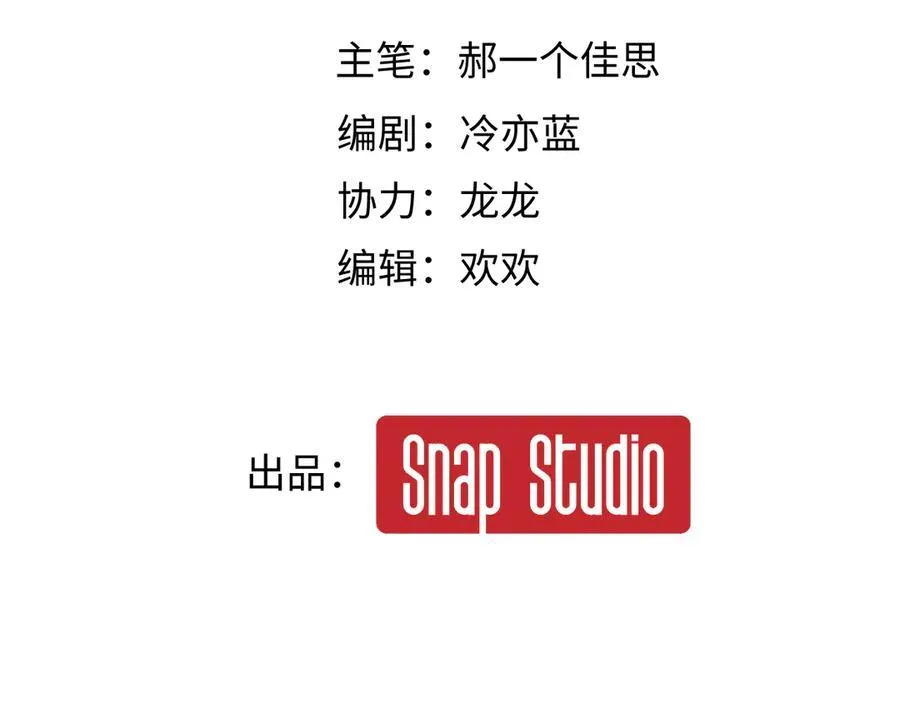17-厉鸢的过去5