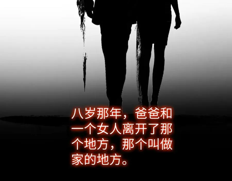 17-厉鸢的过去59