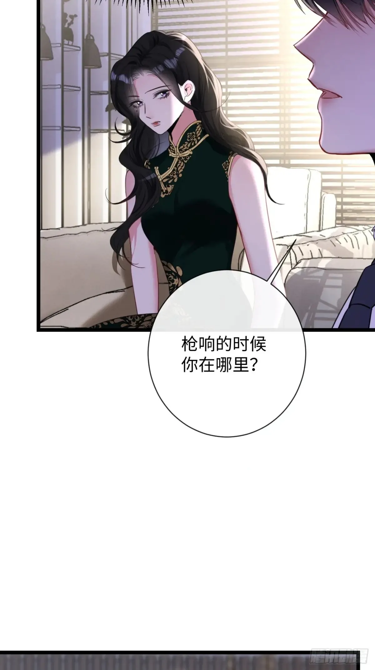 11-失忆前，我出轨了？11
