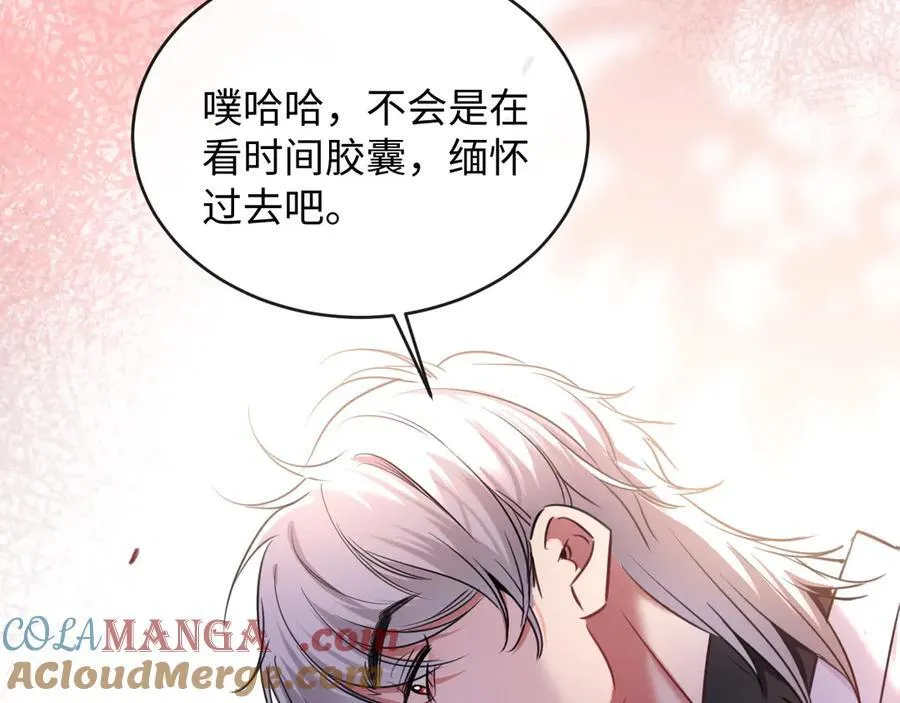 21-谁才是她最亲近的人8
